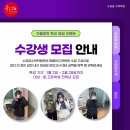 수공감수학