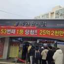 주정차53 이미지