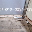 충청도공주횟집