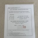 다나수의원 | 광주 산전검사 미래와 희망 산부인과 의원 검사, 비용 후기 (임신 사전건강관리 청구 방법)