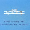 한채크린 네이버블로그