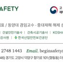 타임기술사사무소 네이버블로그