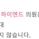 수제통의원 이미지