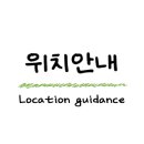 토속보리밭 이미지