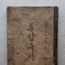 황토현마을 | [오늘의 역사] 1894년 3월 11일, 동학농민운동의 시작 - 백산 봉기 : 녹두장군 전봉준
