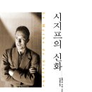 신화농장 이미지