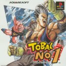 NO.1(넘버원) 이미지