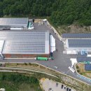 신성산업 태양광발전소 이미지