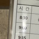 해운대나눔과행복병원 이미지