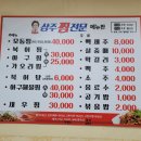 서남시장 이미지