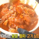 찌개대장 이미지