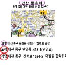 대전둘레산길(12구간) | 대전둘레산길 12구간(24.9.3)