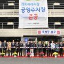 좌동재래시장 이미지