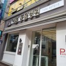 이룸동물병원 이미지