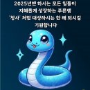 1박2일 남해여행_원예예술촌