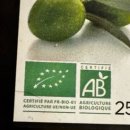 섭스토어 | 유기농 엑스트라버진 올리브오일 휴대용 스틱 비교 선택 후기 TRUE RX Ace VS 바이퀸 Olienzo