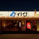 감포로102번길 이미지