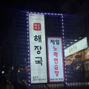 여행 노래연습장 이미지