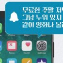 브랜드 덕후를 만드는 브랜드 커뮤니케이션 이미지