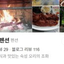 자매 민박