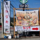 제주 은희네 해장국 네이버블로그