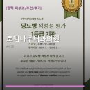 로뎀나무내과의원 | 로뎀나무내과의원 진료 과목 및 이용 안내