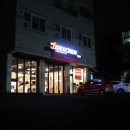 덱스크루 스포츠한국