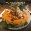 양평가든 | 양평 몽키가든 후기ㅣ내돈내산, 양평맛집 추천