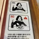 창원 가로수길 수제버거 맛집 : 버거인뉴욕 내돈내산후기