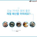 청경전복유통 이미지