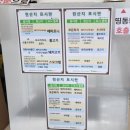 크로텔라