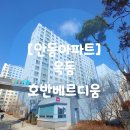 옥서3길(옥동) 이미지