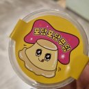 포당포당 이미지