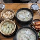 고산로 | 다산 곰탕 맛집 주차편하고 진하고 맛있는 전주곰탕고산로54