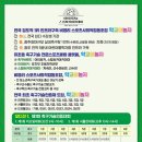 학교야놀자계림 이미지