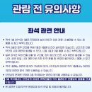 음악방송장치4(안성천) | 서울공연 뮤지컬 뽀로로 예매하기