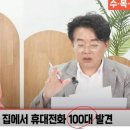 [뉴스보도] 더불어범죄당 부정선거 터짐 ㅎㄷㄷ 이미지