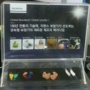 부산독일보청기 이미지