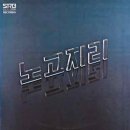 노고지리 이미지