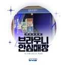 오피스25디지털미디어시티역점