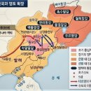 발해