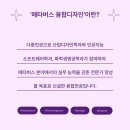 메타버스 디자인 이미지