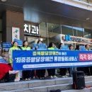 시행 앞둔 최중증발달장애인 통합돌봄, 중복발달장애인 배제 ‘반발’한국중애모, “국가 마저 버리면”‧‧“지원 방안 재정비 시행해야” 이미지