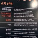 은평구맛집 인생고깃집 플루마와 듀록삼겹살 드라이에이징삼겹살! 이베리코민족 은평점 후기