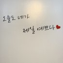 양덕동344 | 마산미용실,마산양덕동미용실 : 헤어순수 나노힐 복구클리닉 후기