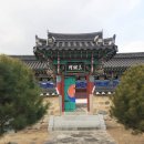 용흥지