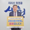 산청 이미지