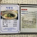고가칼국수