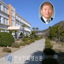 녹동중학교 이미지