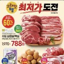 이마트 우 이미지